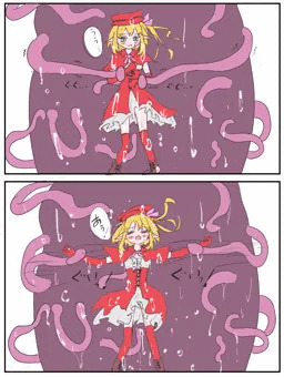 力負け