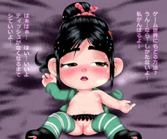 ヴァネ口ぺ愛