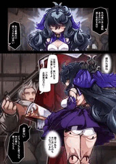 やや暗い愛玩ドールが持ち主に好き放題される漫画