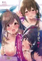 【幻のC98新刊】シャニマス本-総集編-【入稿しました!】