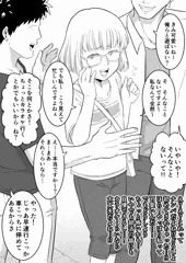 田丸翠【ちはやふる】