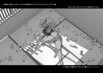 よっぱらい