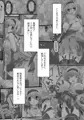 電車で読んではいけません後編準備号