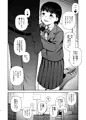 コミティア144新刊情報