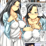 【1月31日まで無料】僕のお母さんがクラスのエロガキに狙われた時の話。
