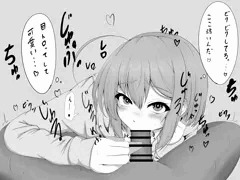 フェラ好きのセックスフレンド1号ちゃん