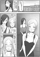 モデル洗脳 排泄奴隷調教　その１
