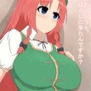 美鈴でパイズリ