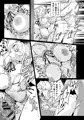 【新作】欲求不満猟団長と性欲処理から始まる生ハメ交尾性活