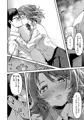 COMIC E×E32掲載「ずっと前からあなたの事が。前編」