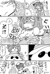 お花