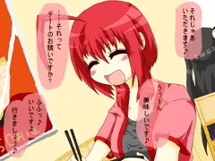 茜ちゃんとまぐろ丼食べたい