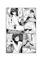 図書委員長のヒミツの関係