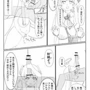生塩ノアのアナル舐め