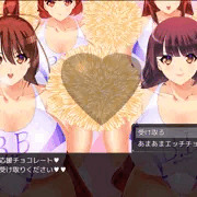 【無神戦記】チョコレートをもらえる♥わりといつでも♥