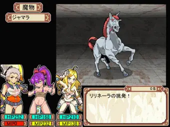 挑発エフェクト