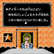 老人はしめやかに爆発四散した。