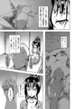 【c85】ケンイチ　しぐれさん本サンプル