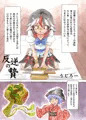 【C85】東方切腹合同サンプル