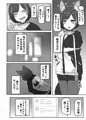 C104新刊サンプル