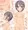 乙倉ちゃん乳輪弄り