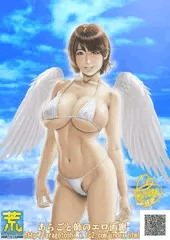 ボインな娘っ子に❤天使の翼❣