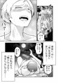 【配信中】🔞オリジナル成人向け「新人騎士クロマの初めて」