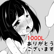 ありがとうございます！