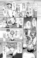 夏のサンプララ