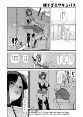 もりもり