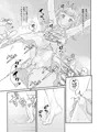 先生！プール施設で女児装してみて！