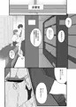 新作エロ漫画のサンプルです