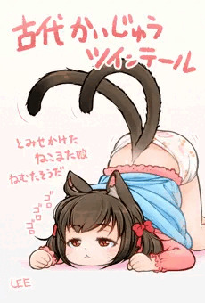 古代怪獣ツインテールの日其の２