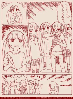 くりすたるの詰め合わせ
