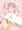 おっぱいもみもみ