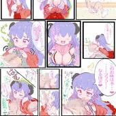あうあうｗ2