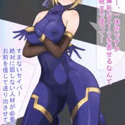 対魔忍セイバー(差分あり)