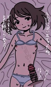 デフォルメえろ練習