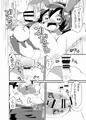 ばにーとらっぷ