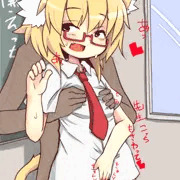 らくがき