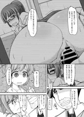 プリパラ新刊サンプルぷり2