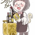 だいあん・なーばす