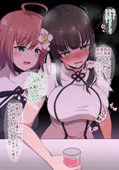 ヤリチン男の娘リリィ・空穂くん②