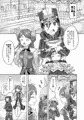 メレフ特別執権官と人工ブレイド