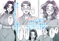 もう一度好きって言って二人目孕ませて