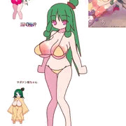 サボテン娘ちゃん