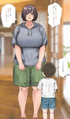 田舎に住んでるお姉ちゃん