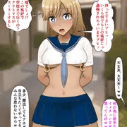 ★恵理豚イジメ日記７★～駅前で露出オナニーさせた動画がバズったｗｗ～