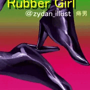 進捗：RubberGirl