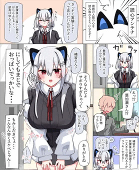 読心hks